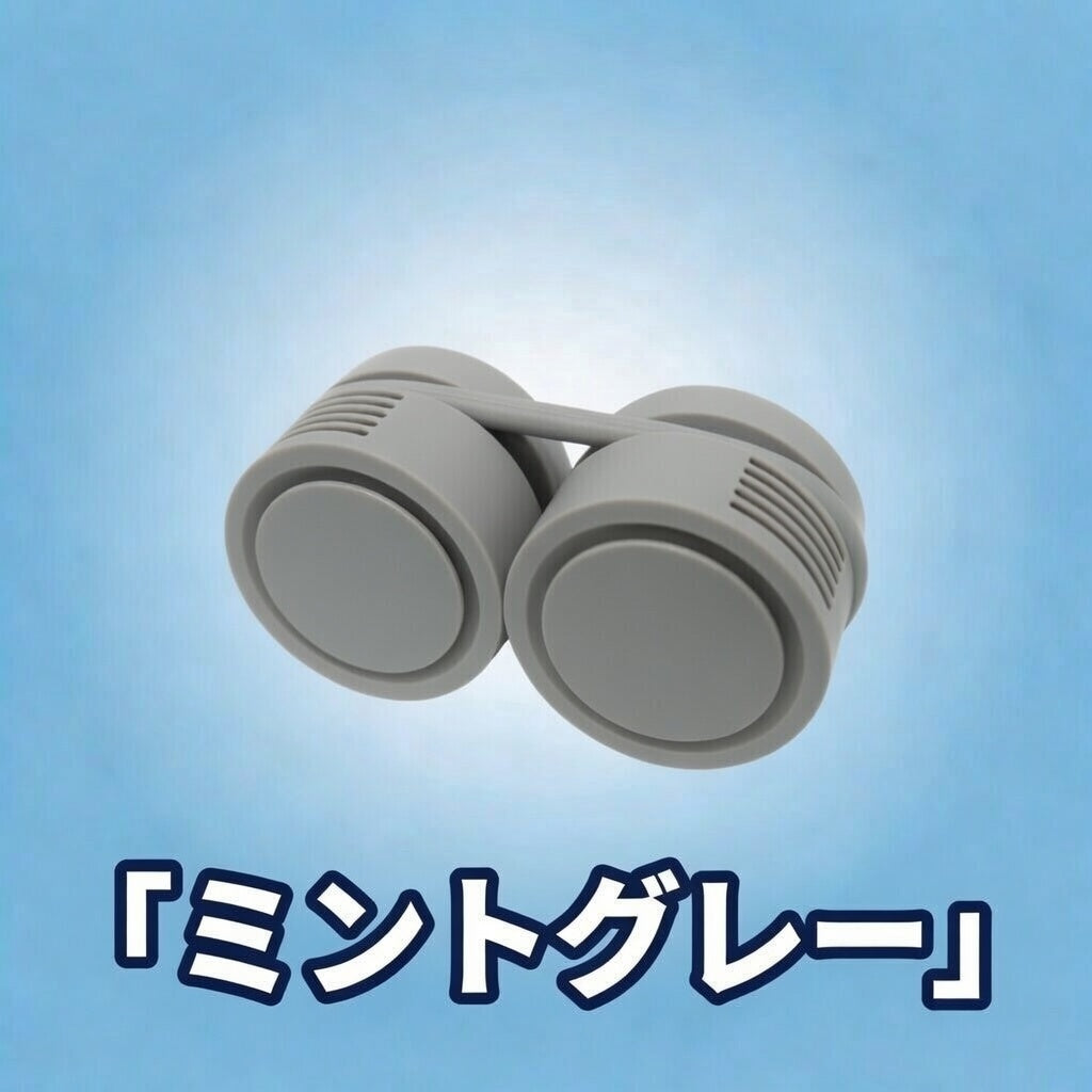 【次世代型】ロールネックファン|羽なし