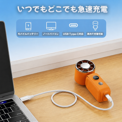 【新色ピンク／先着1,000台限定】超小型ハンディファン 冷却プレート搭載 携帯扇風機