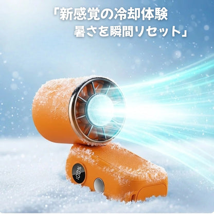 超小型ハンディファン 冷却プレート搭載  携帯扇風機