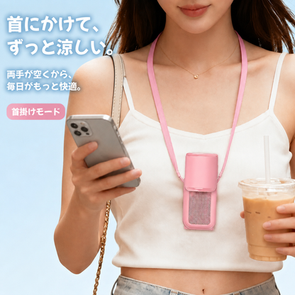 【新色ピンク／先着1,000台限定】超小型ハンディファン 冷却プレート搭載 携帯扇風機