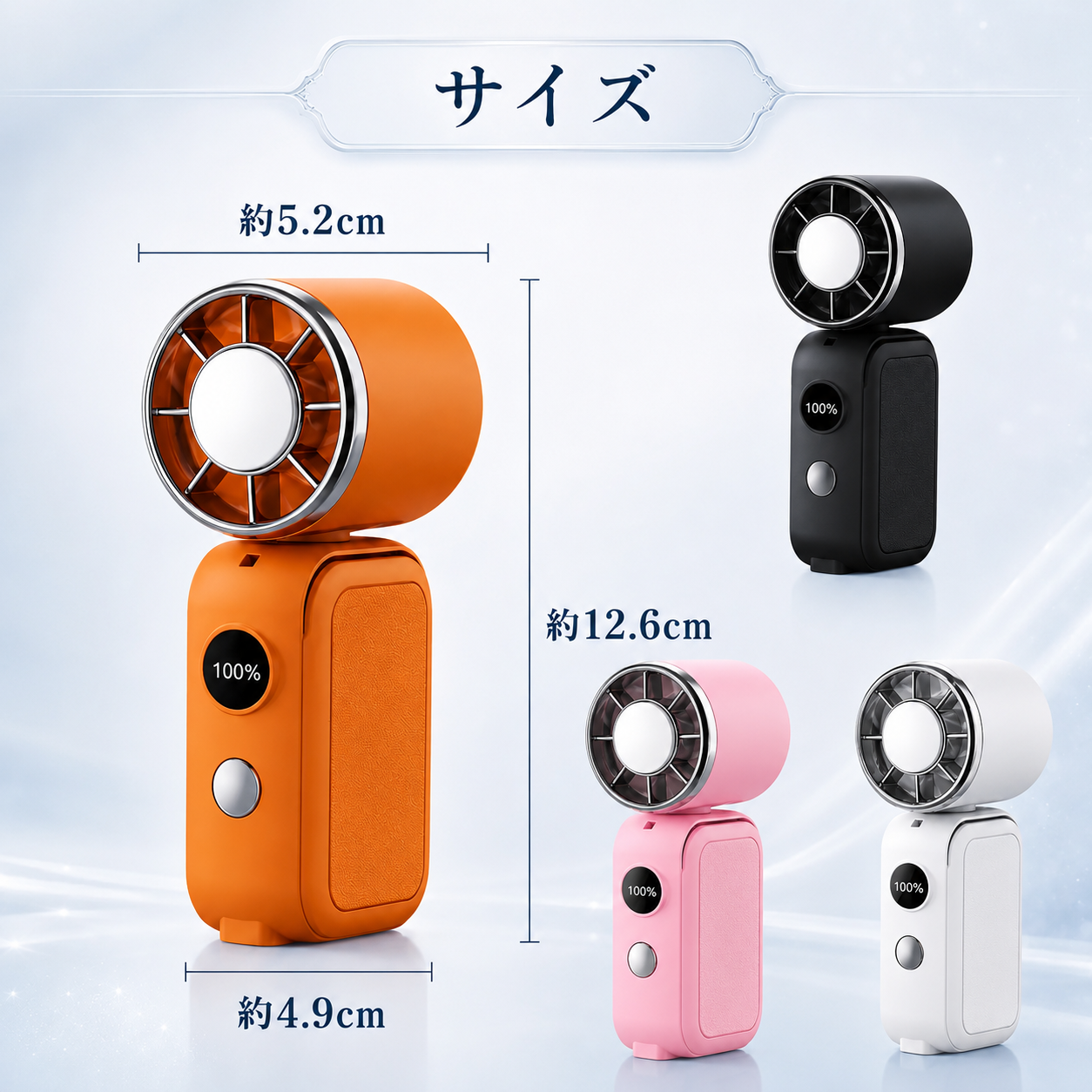 【新色ピンク／先着1,000台限定】超小型ハンディファン 冷却プレート搭載 携帯扇風機