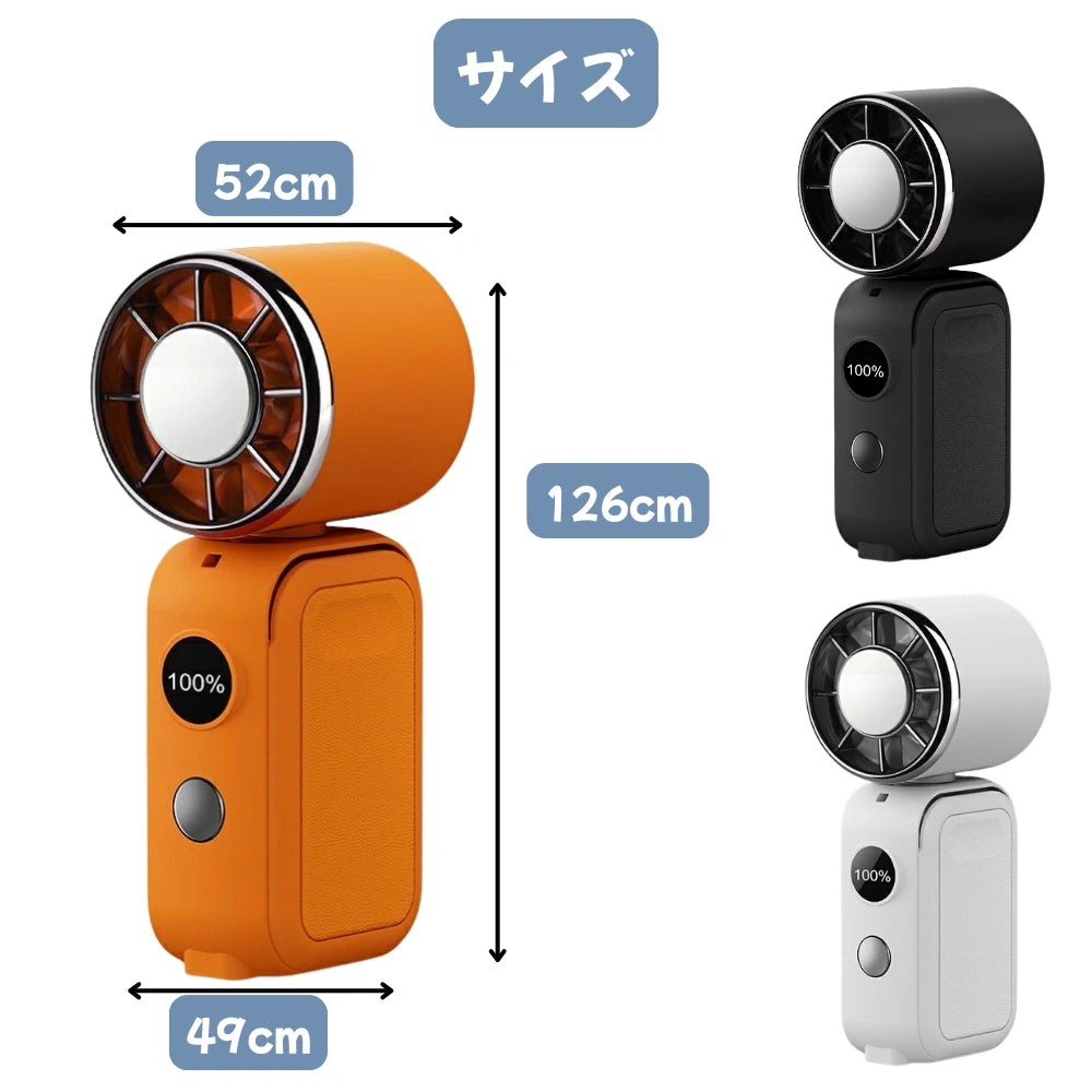超小型ハンディファン 冷却プレート搭載  携帯扇風機