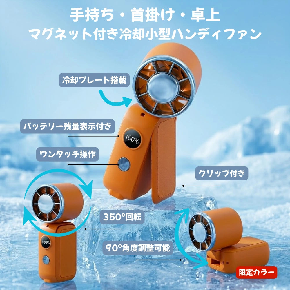 ✨おまとめYuki様✨ネックファン 見守りカメラ 冷蔵ゴミ箱 ハンディ扇風機￼✨ ✨おまとめYuki様✨ネックファン 見守りカメラ 冷蔵ゴミ箱 ハンディ