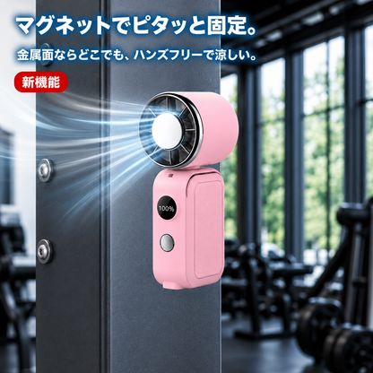 【新色ピンク／先着1,000台限定】超小型ハンディファン 冷却プレート搭載 携帯扇風機
