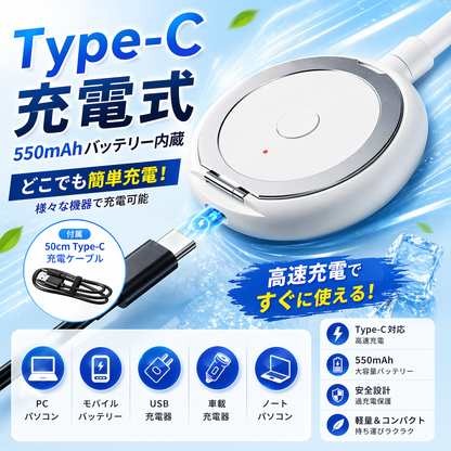 スマホにくっつく扇風機｜MagSafe対応【2026年最新】