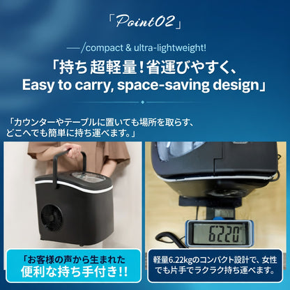 【自動高速製氷機】COOLITA 最速6分製氷機