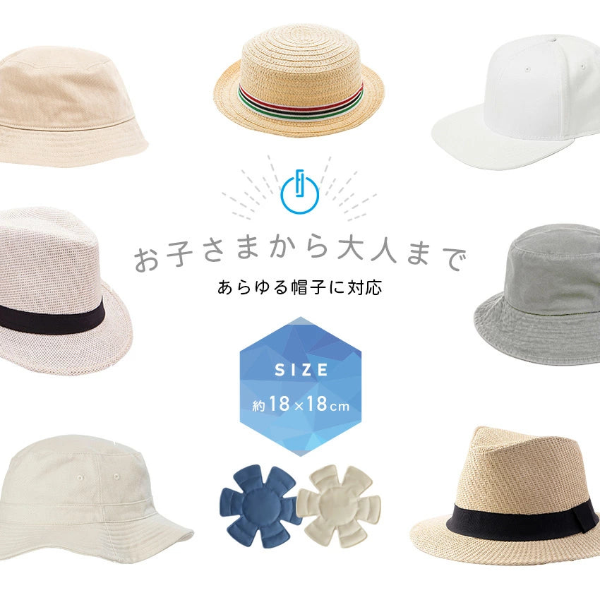 帽子用ひんやりシート