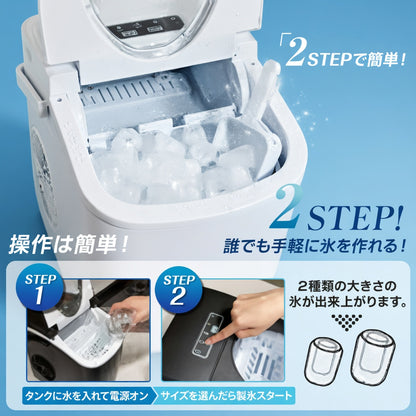 【自動高速製氷機】COOLITA 最速6分製氷機