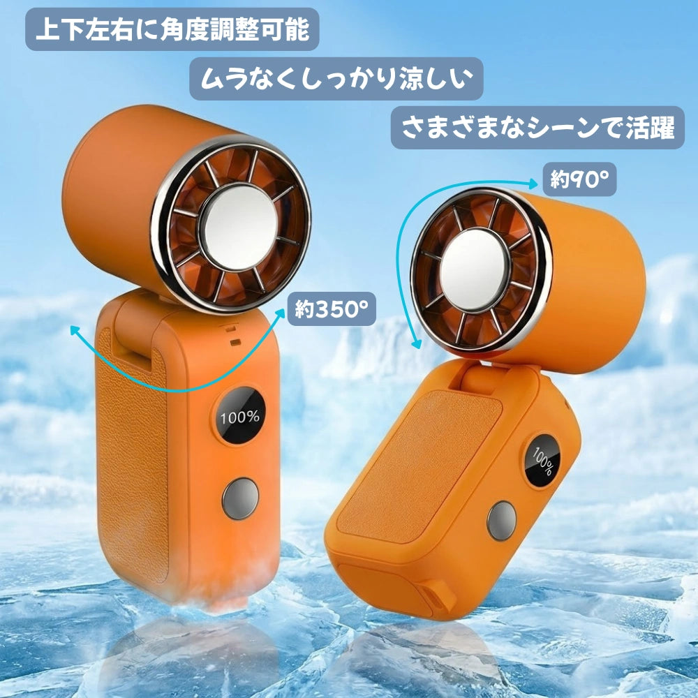 超小型ハンディファン 冷却プレート搭載  携帯扇風機