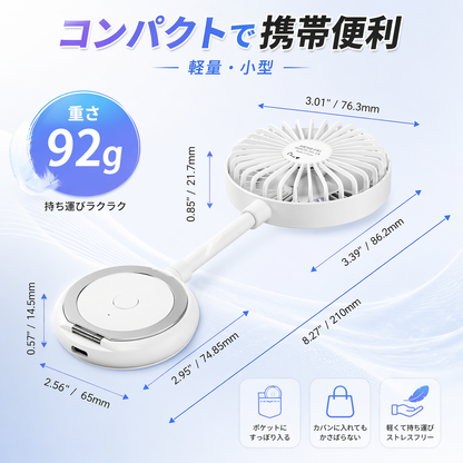 スマホにくっつく扇風機｜MagSafe対応【2026年最新】