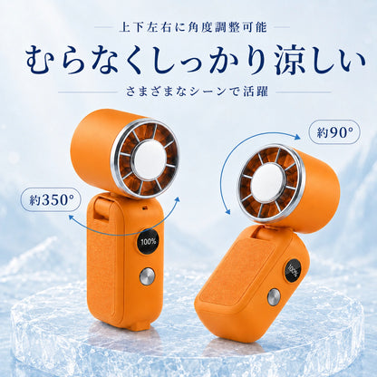 【1周年記念】超小型ハンディファン 冷却プレート搭載   携帯扇風機