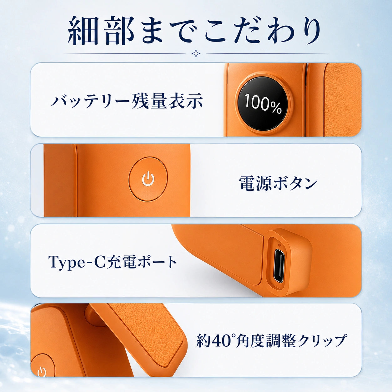 【1周年記念】超小型ハンディファン 冷却プレート搭載   携帯扇風機