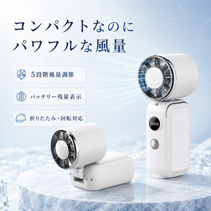 【1周年記念】超小型ハンディファン 冷却プレート搭載   携帯扇風機
