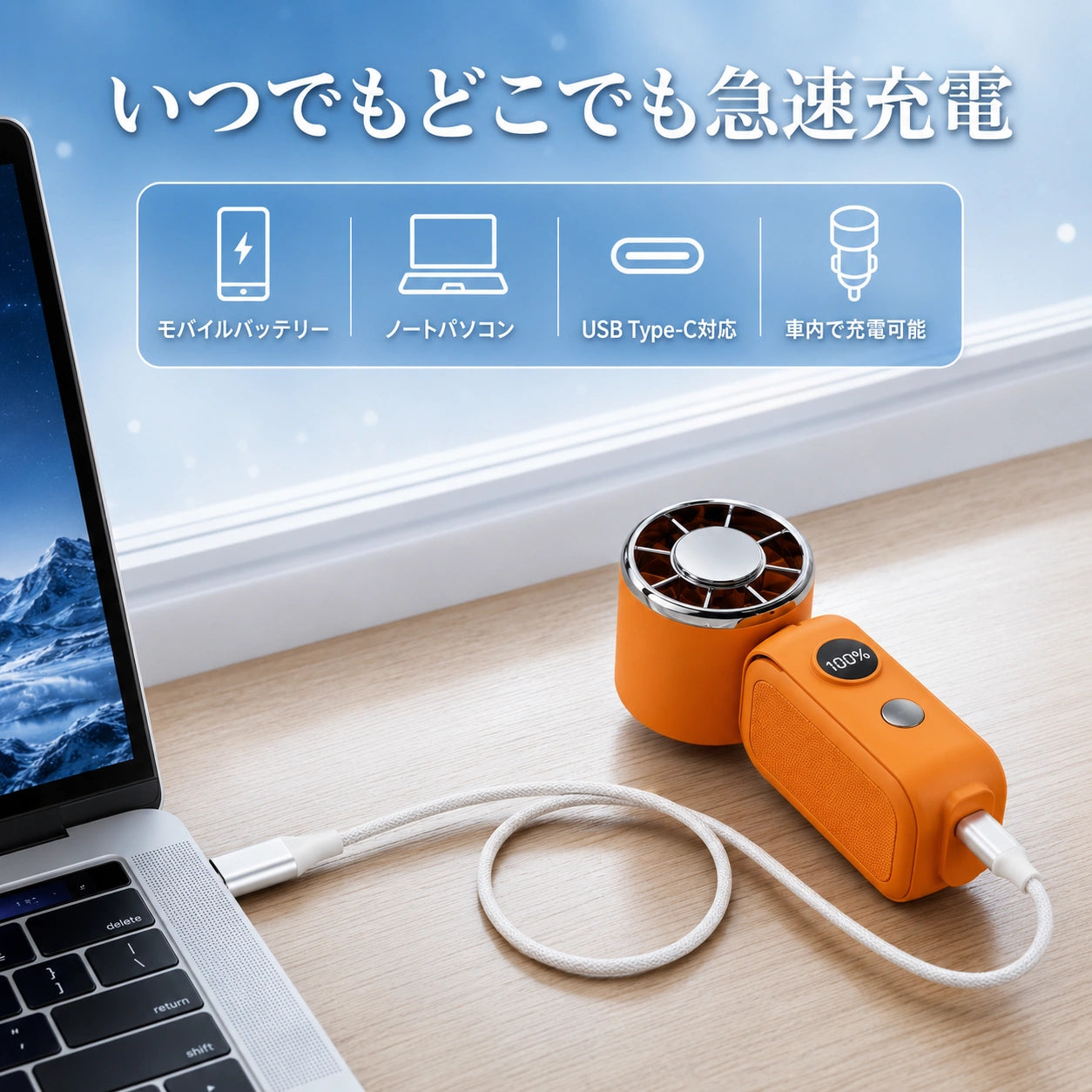 【1周年記念】超小型ハンディファン 冷却プレート搭載   携帯扇風機