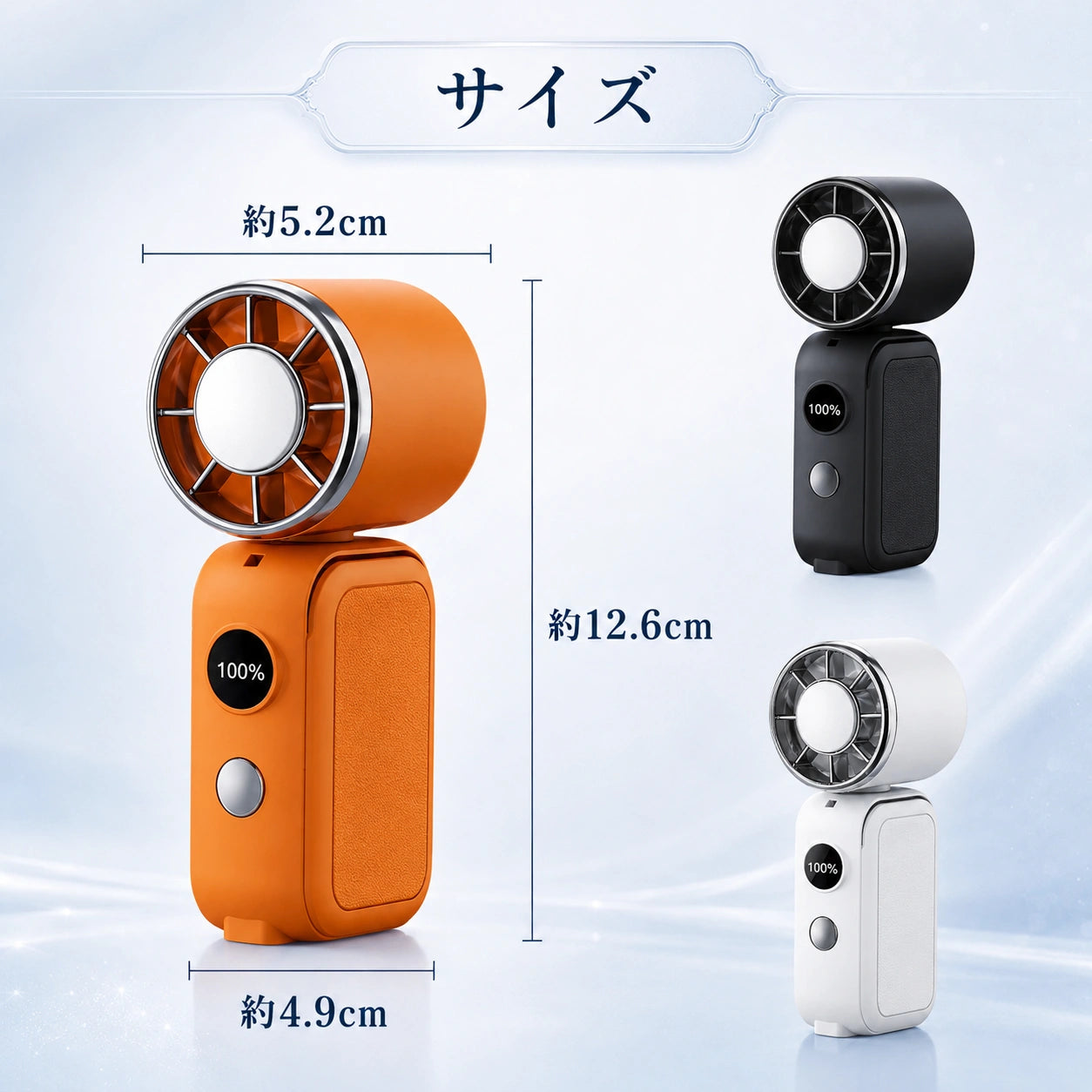 【1周年記念】超小型ハンディファン 冷却プレート搭載   携帯扇風機