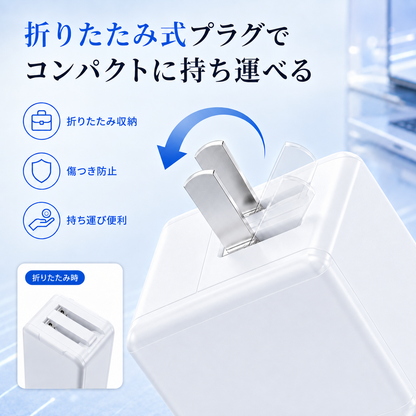 ラクチャージ™｜ケーブル内蔵 4in1 急速充電器