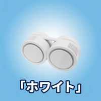 ホワイト