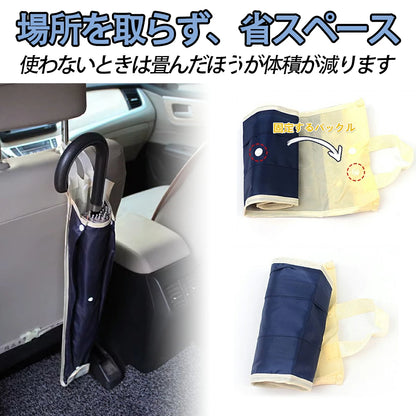 傘収納ケース
