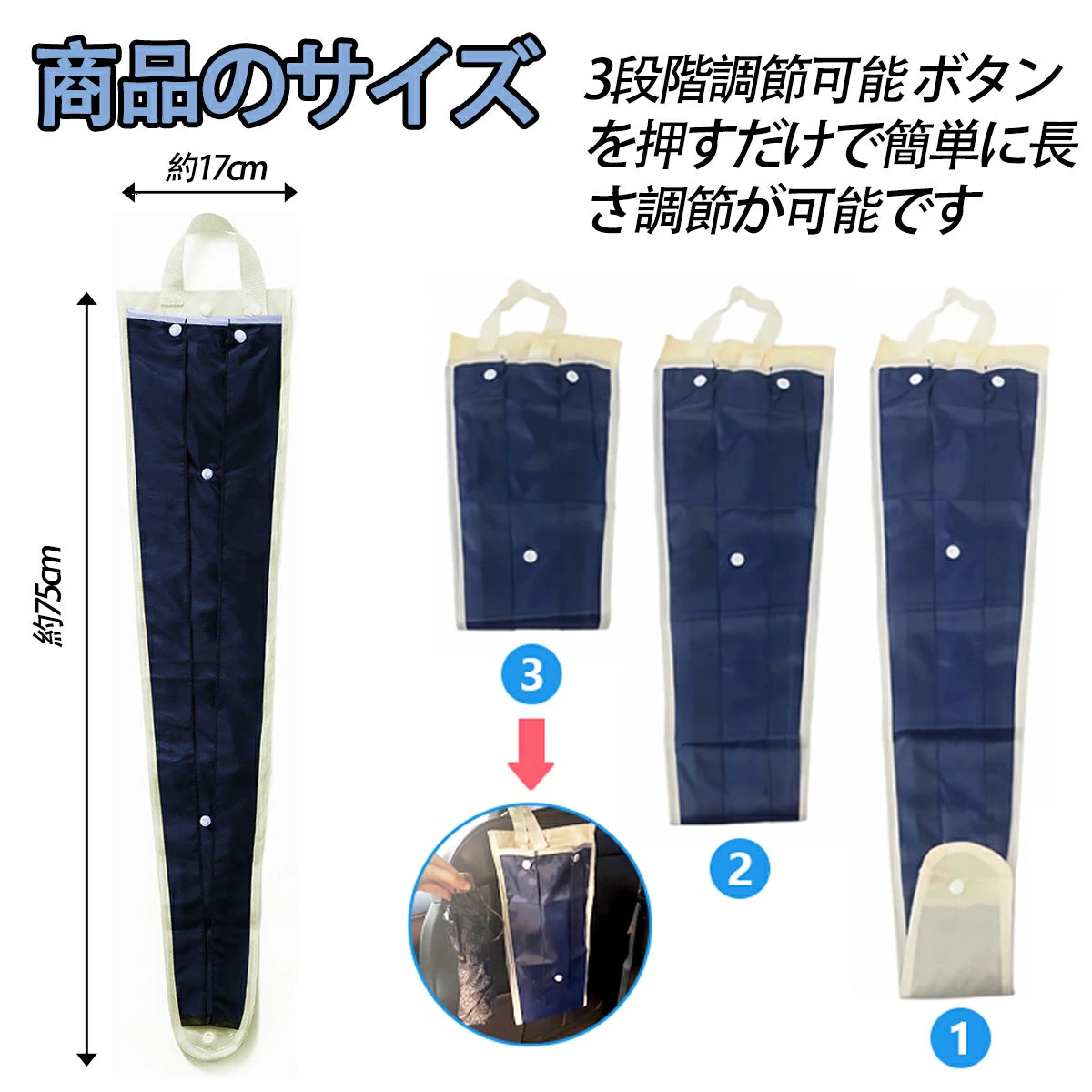 傘収納ケース